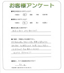 大阪府堺市北区 K様