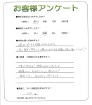 滋賀県守山市 M様