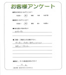 大阪府四條畷市 O様