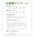 大阪府大東市 N様
