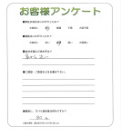 兵庫県宝塚市 I様