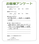 大阪府交野市 Y様