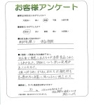 兵庫県小野市 A様