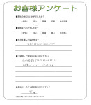 大阪府堺市中区 T様