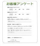 大阪府堺市西区 Y様