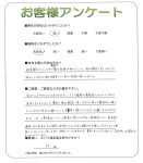 大阪府豊中市 S様