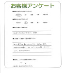 大阪府河内長野市 U様