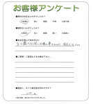 滋賀県大津市 K様