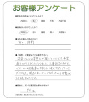 大阪府大阪市鶴見区 T様