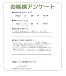 兵庫県宝塚市 I様