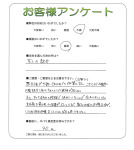 滋賀県守山市 N様