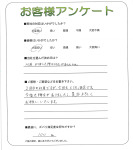 大阪府茨木市 K様