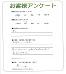 兵庫県西宮市 K様