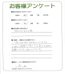 大阪府和泉市 I様