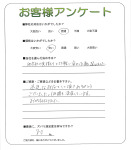 大阪府茨木市 Z様