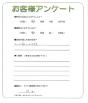 滋賀県蒲生郡竜王町 M様