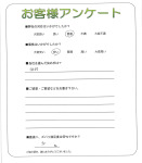 奈良県香芝市 H様