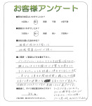 大阪府泉大津市 M様