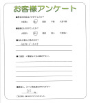 兵庫県尼崎市 T様