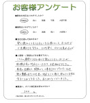 兵庫県明石市 F様