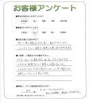 大阪府高石市 I様