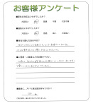 滋賀県東近江市 S様