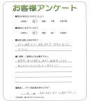 奈良県奈良市 F様