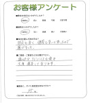 兵庫県西宮市 A様