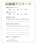 大阪府堺市東区 T様