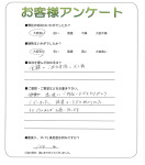 奈良県生駒郡三郷町 N様