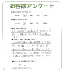 滋賀県守山市 K様
