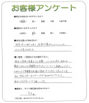 大阪府岸和田市 M様