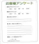 大阪府藤井寺市 N様