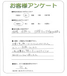 大阪府堺市南区 N様