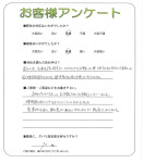 兵庫県宝塚市 J様
