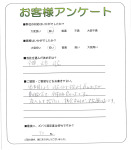 大阪府大阪市阿倍野区 T様