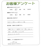 大阪府守口市 N様