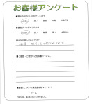 大阪府豊中市 T様