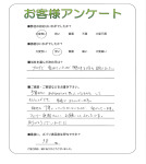 大阪府八尾市 N様