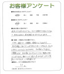 大阪府茨木市 N様