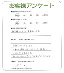 大阪府松原市 H様