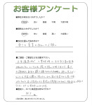 滋賀県大津市 M様