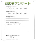 大阪府大阪市生野区 H様
