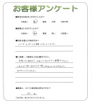 大阪府八尾市 N様