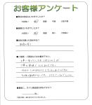 和歌山県和歌山市 S様