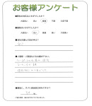 大阪府八尾市 K様