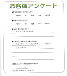 和歌山県和歌山市 M様