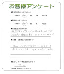 兵庫県宝塚市 M様