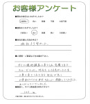 兵庫県姫路市 S様