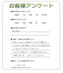 兵庫県加古川市 T様